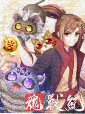 客栈营业中 综艺在线观看