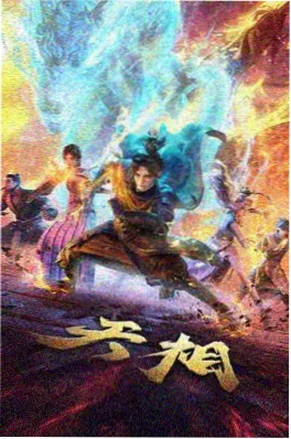 雾岭旅社 电影在线观看