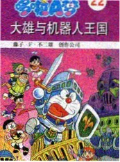 老屋与风 民宿题材电影